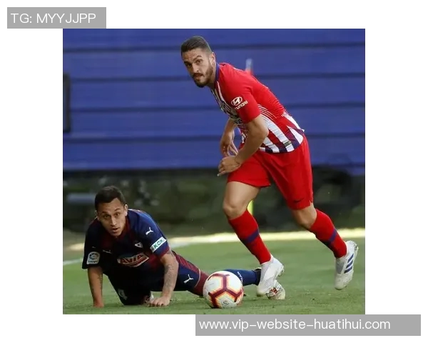 马德里竞技与埃瓦尔2018年精彩对决回顾与分析